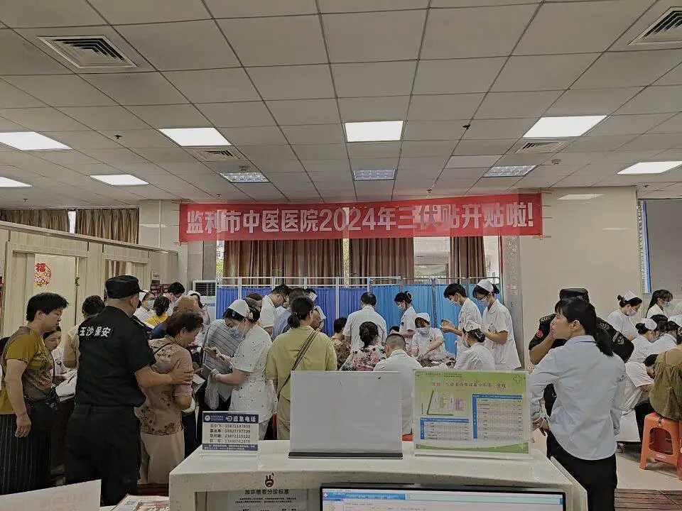 “冬病夏治三伏貼”錯過初伏也能貼！持續(xù)貼敷很關(guān)鍵！